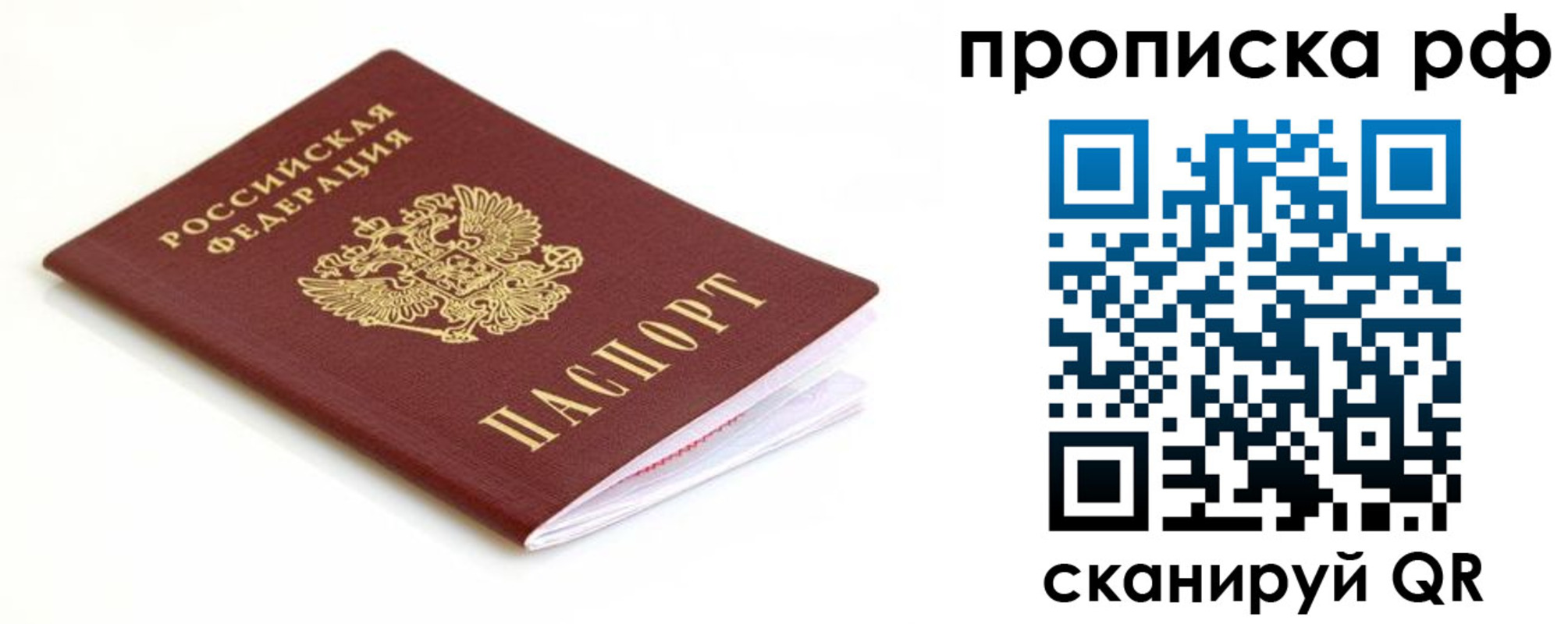 регистрация для дет. сада в Урус-Мартане