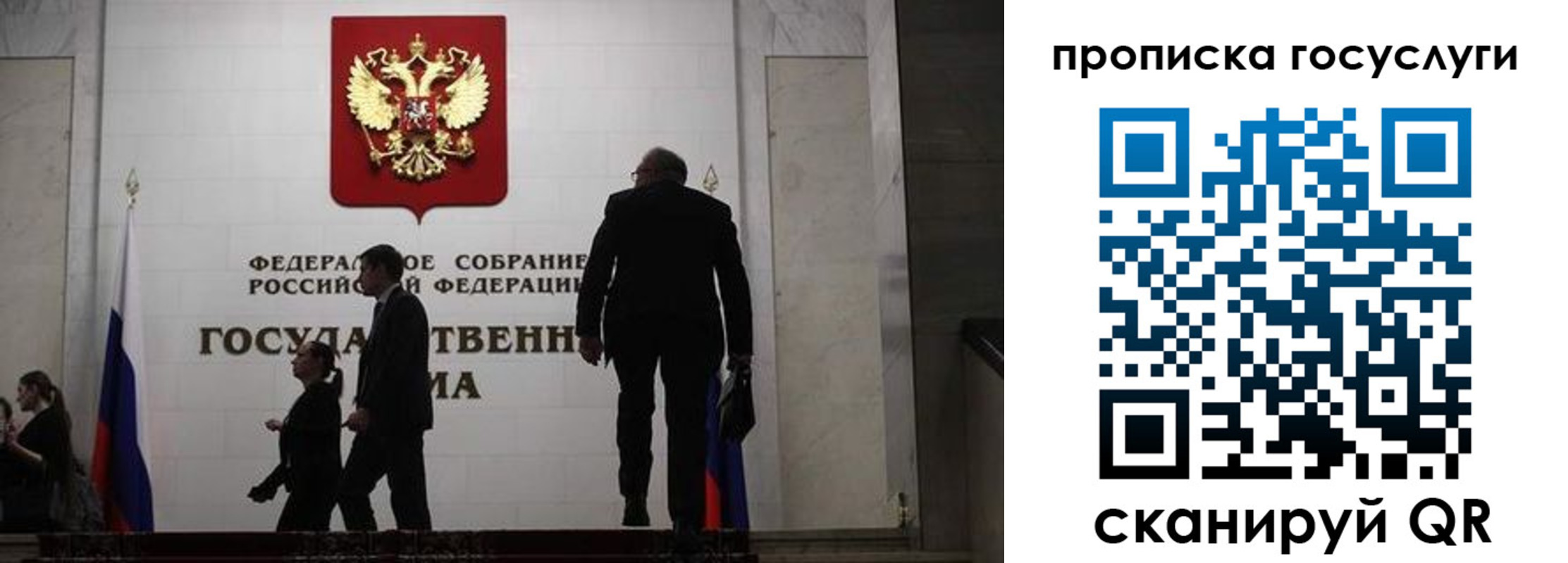 миграционный учет в Урус-Мартане