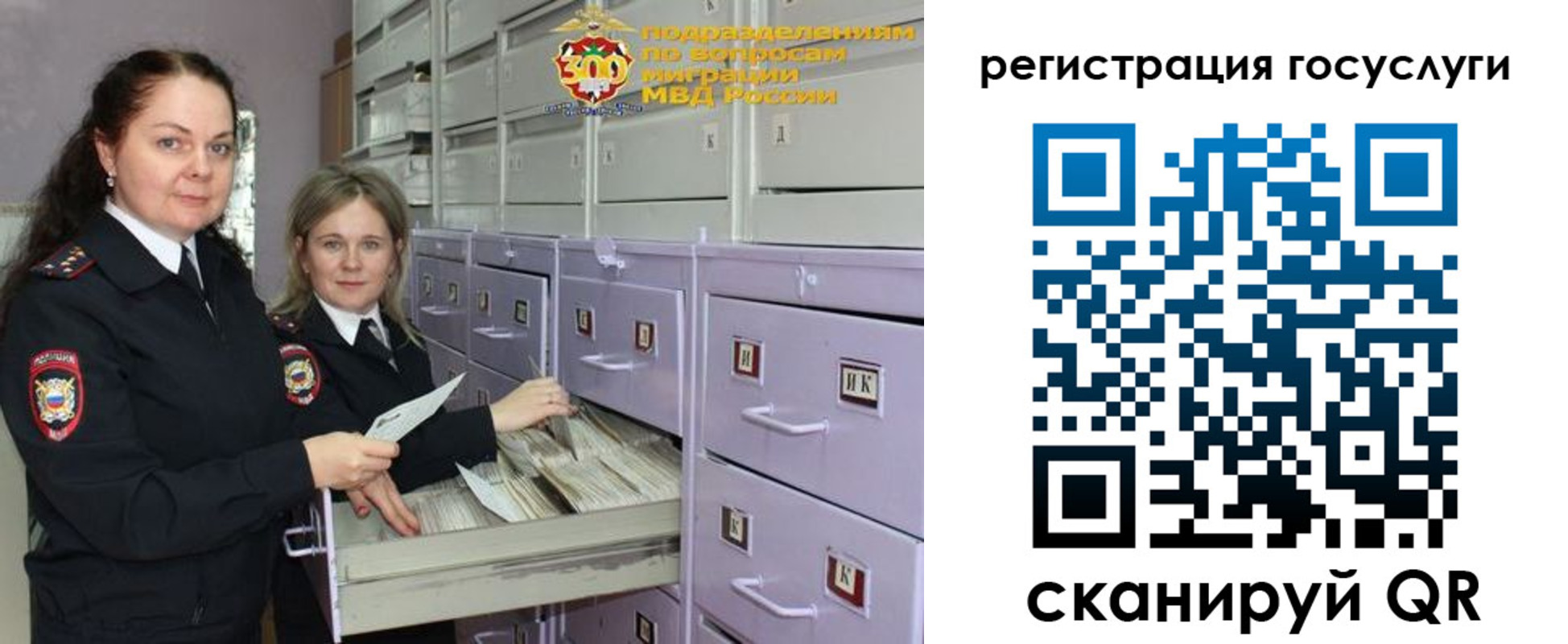 купить прописку в Урус-Мартане