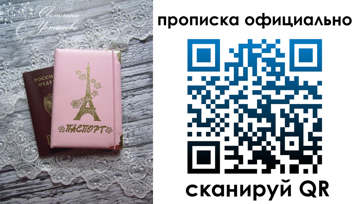 временная регистрация адрес в Урус-Мартане